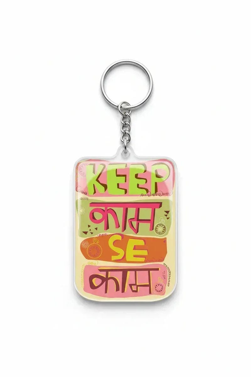 "Keep Kaam Se Kaam" Keychain